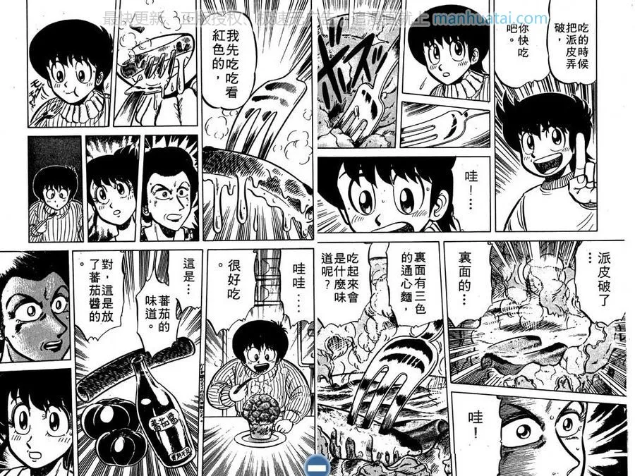 第77页