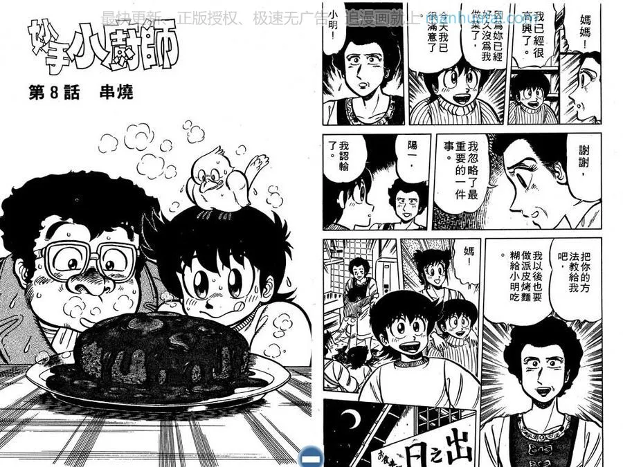 第81页
