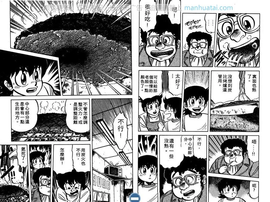 第89页