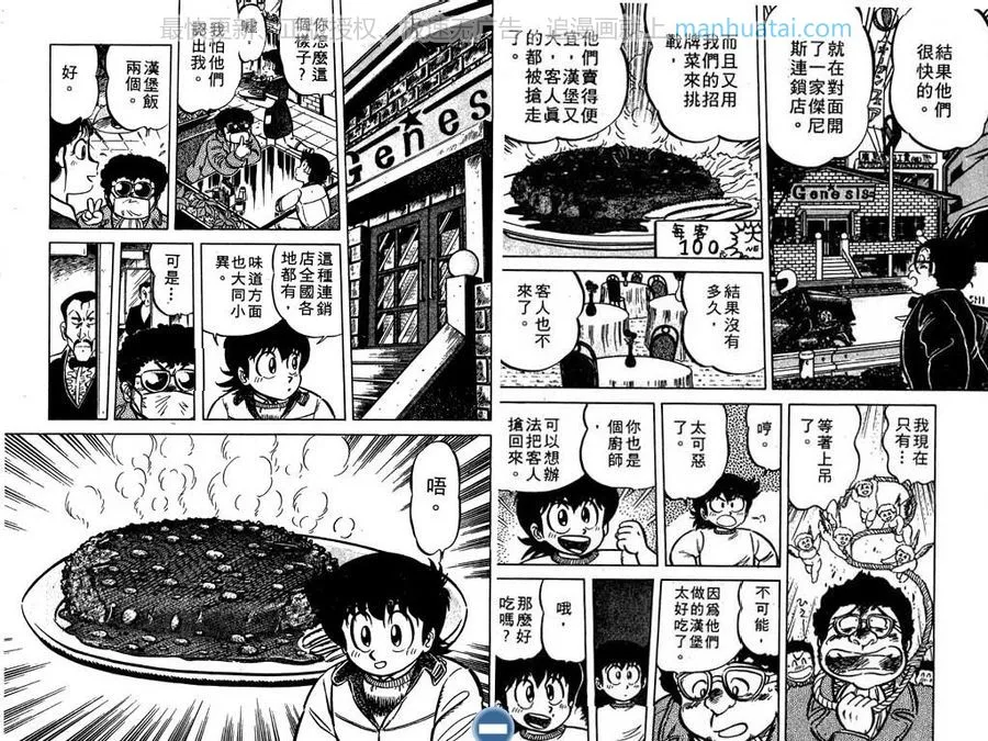 第83页