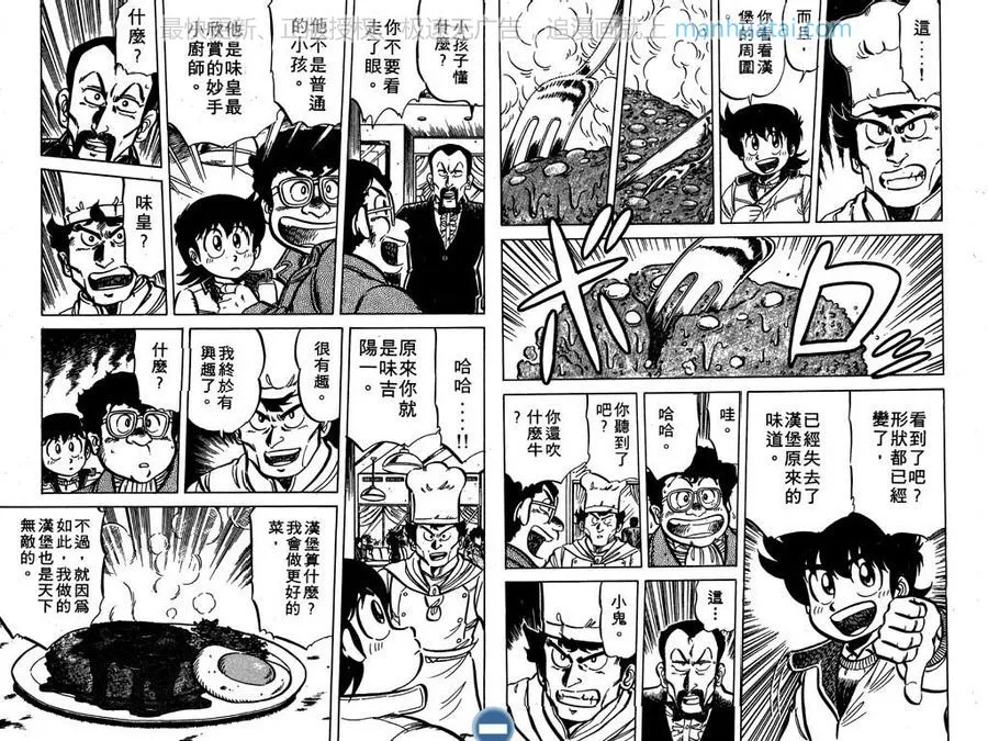 第86页