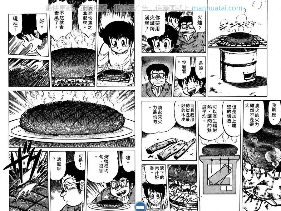 第88页