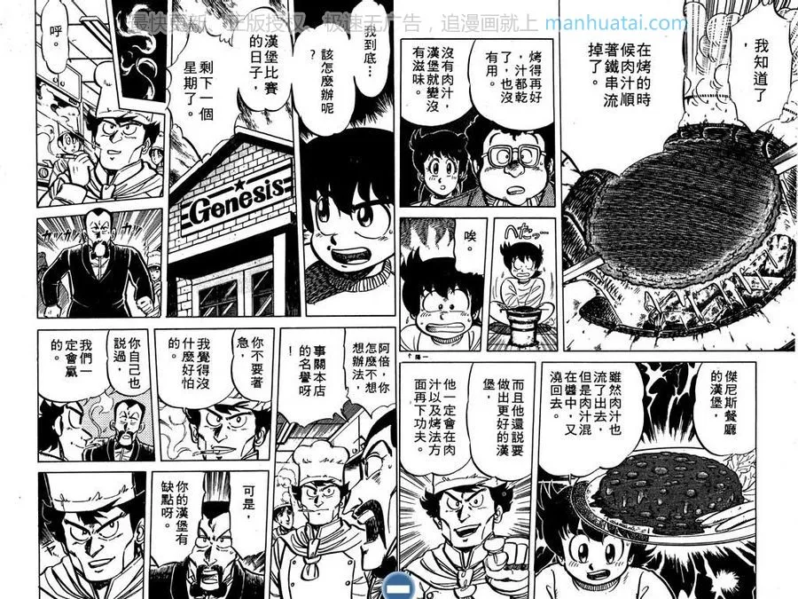 第94页