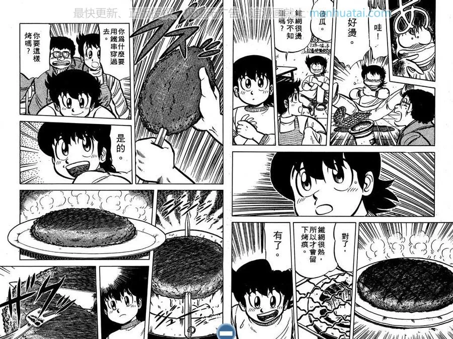 第90页