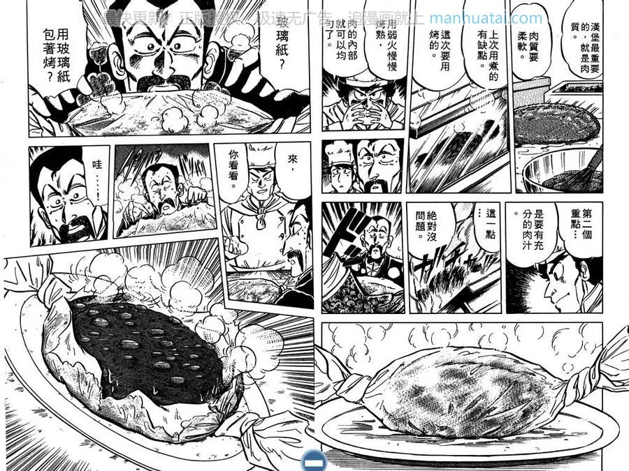 第95页