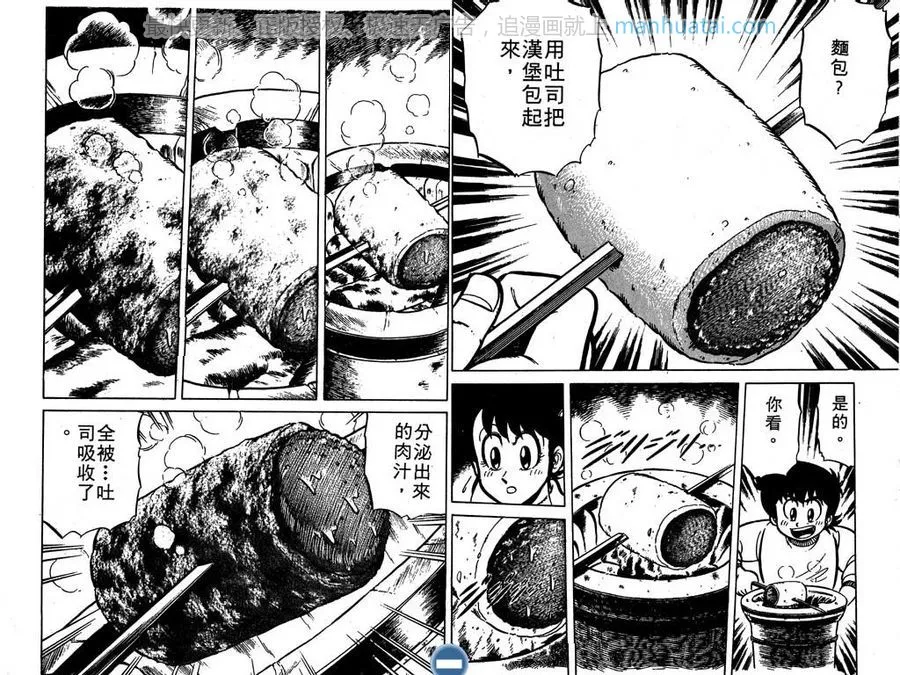 第99页
