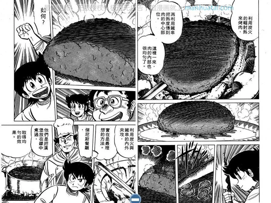 第92页