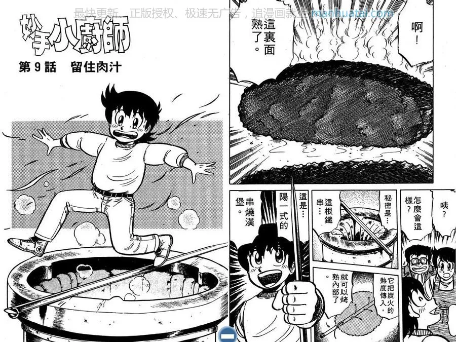 第91页