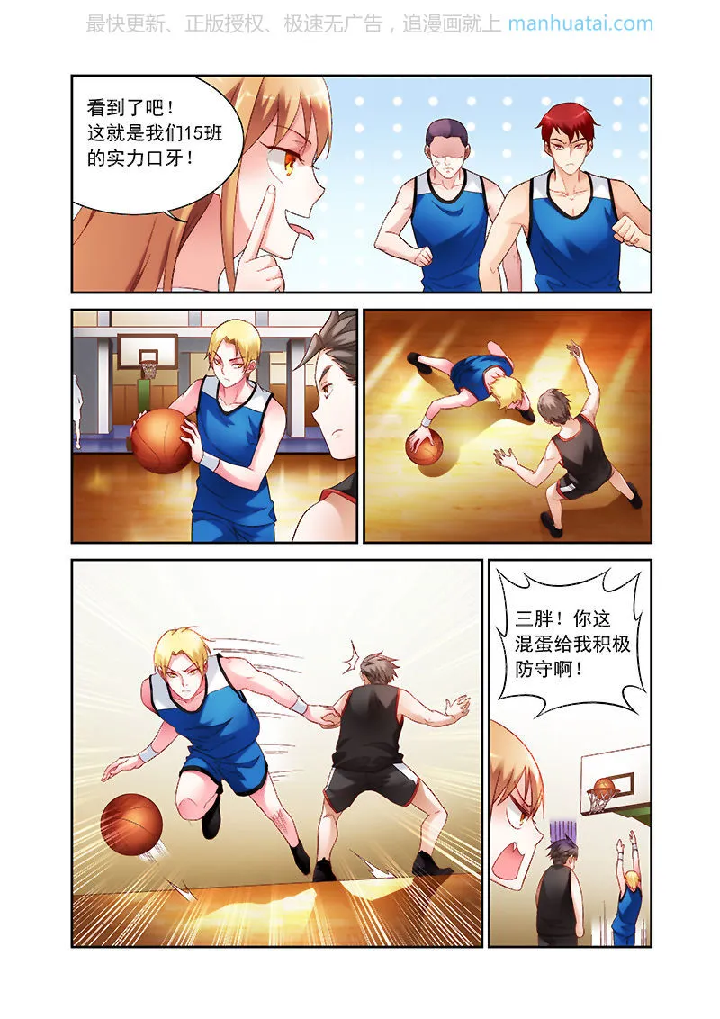 第3页