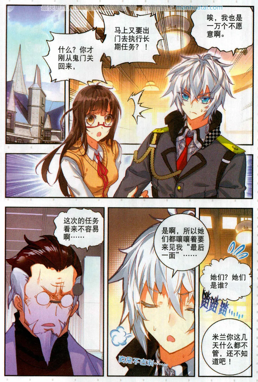第6页