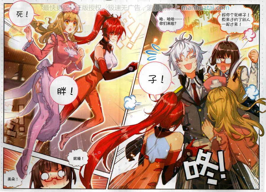 第7页