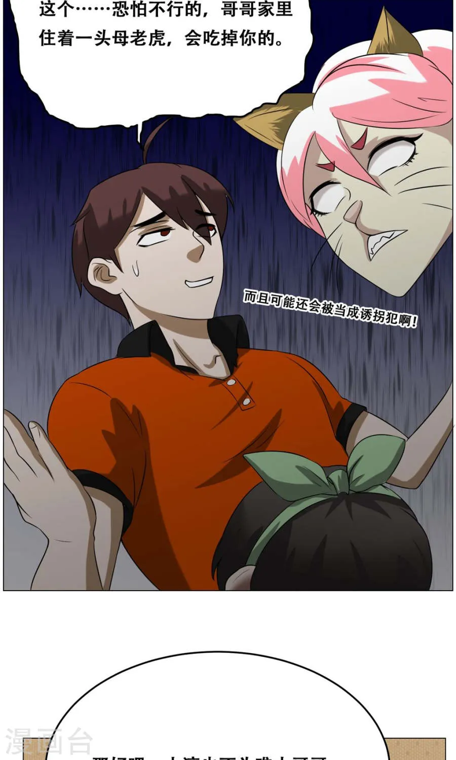 第54页