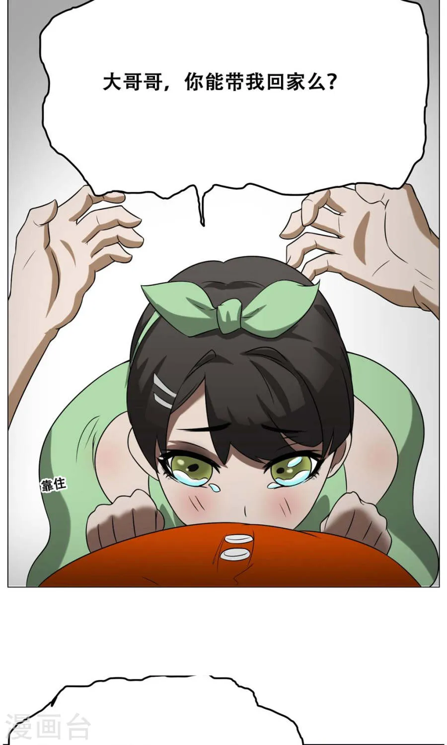第53页