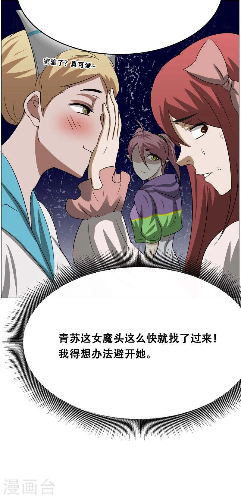 第56页