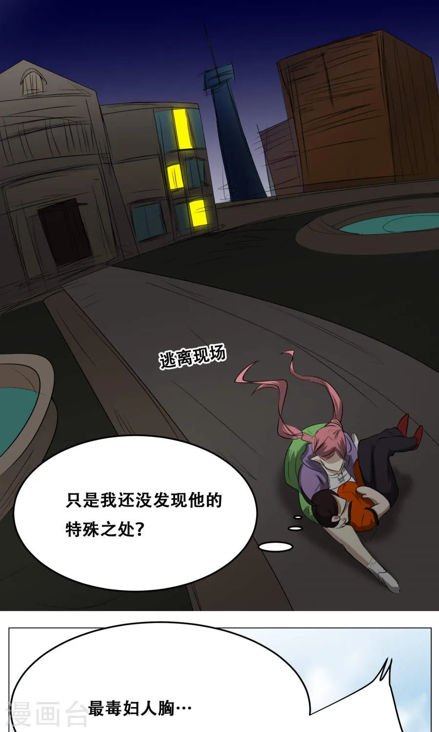 第46页