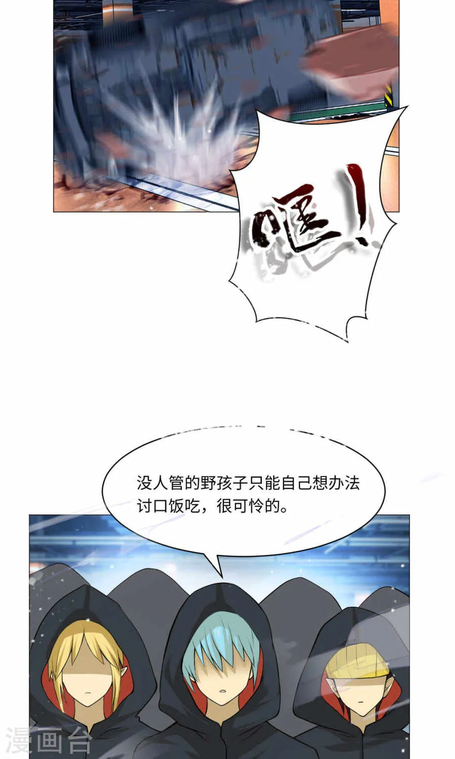 第29页