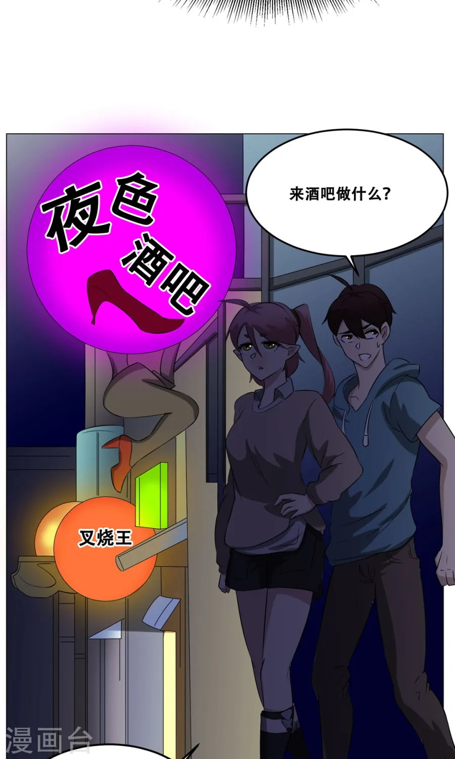 第30页