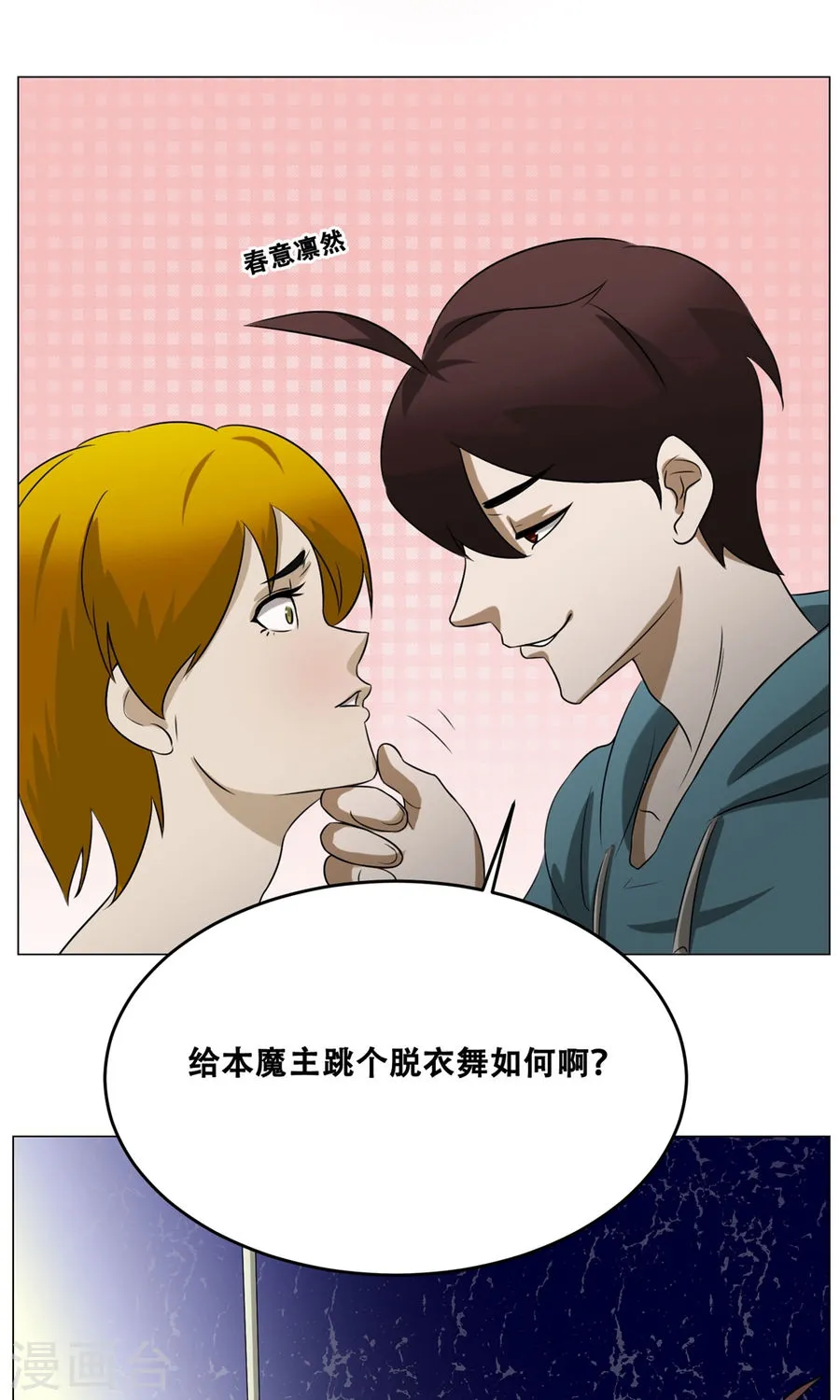 第39页