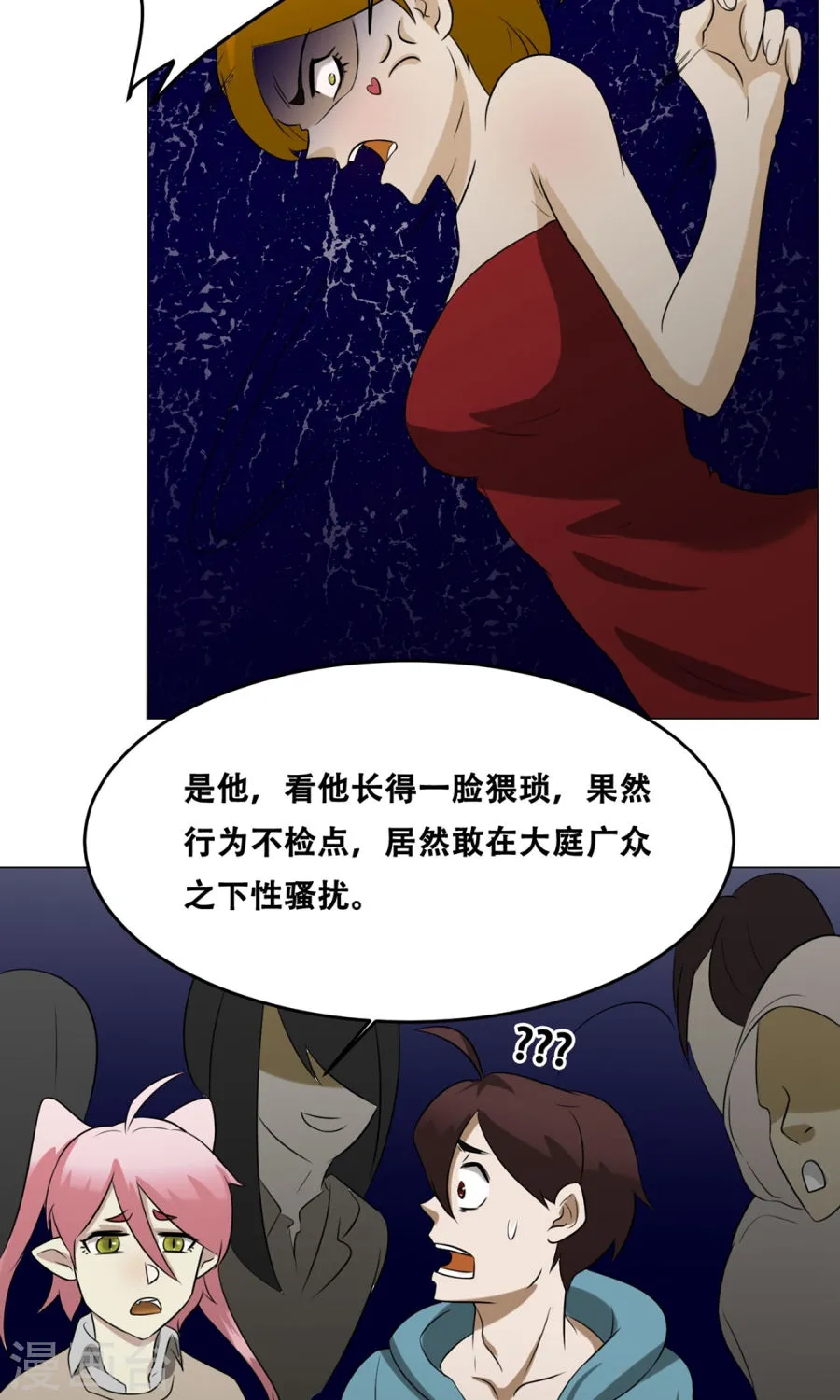 第35页