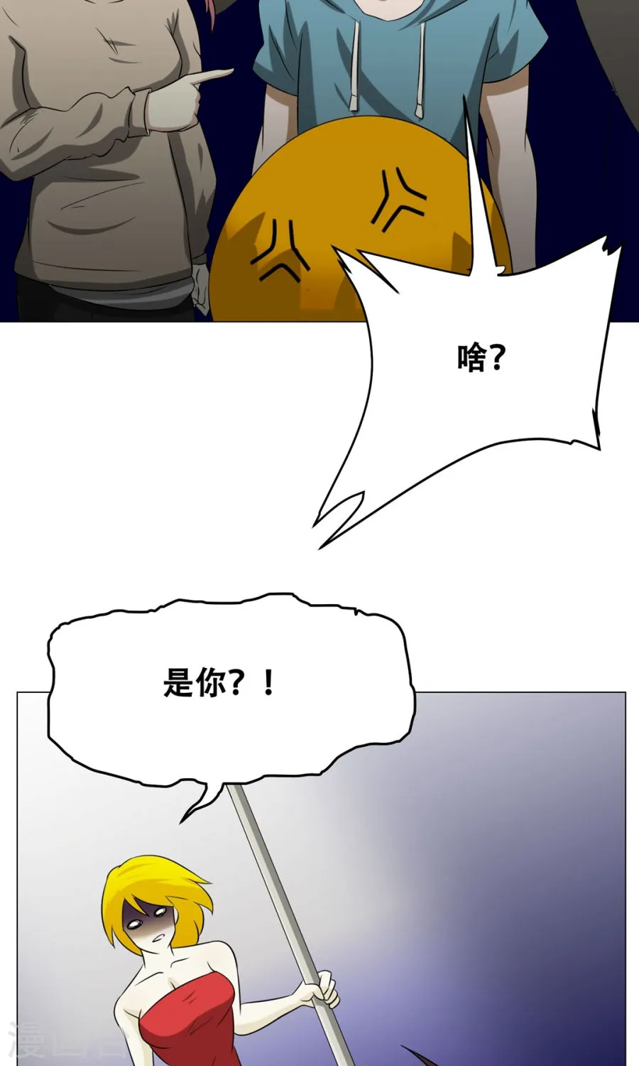 第36页