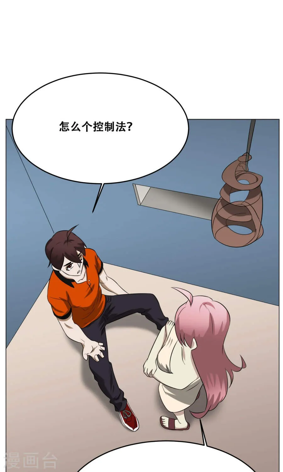 第37页