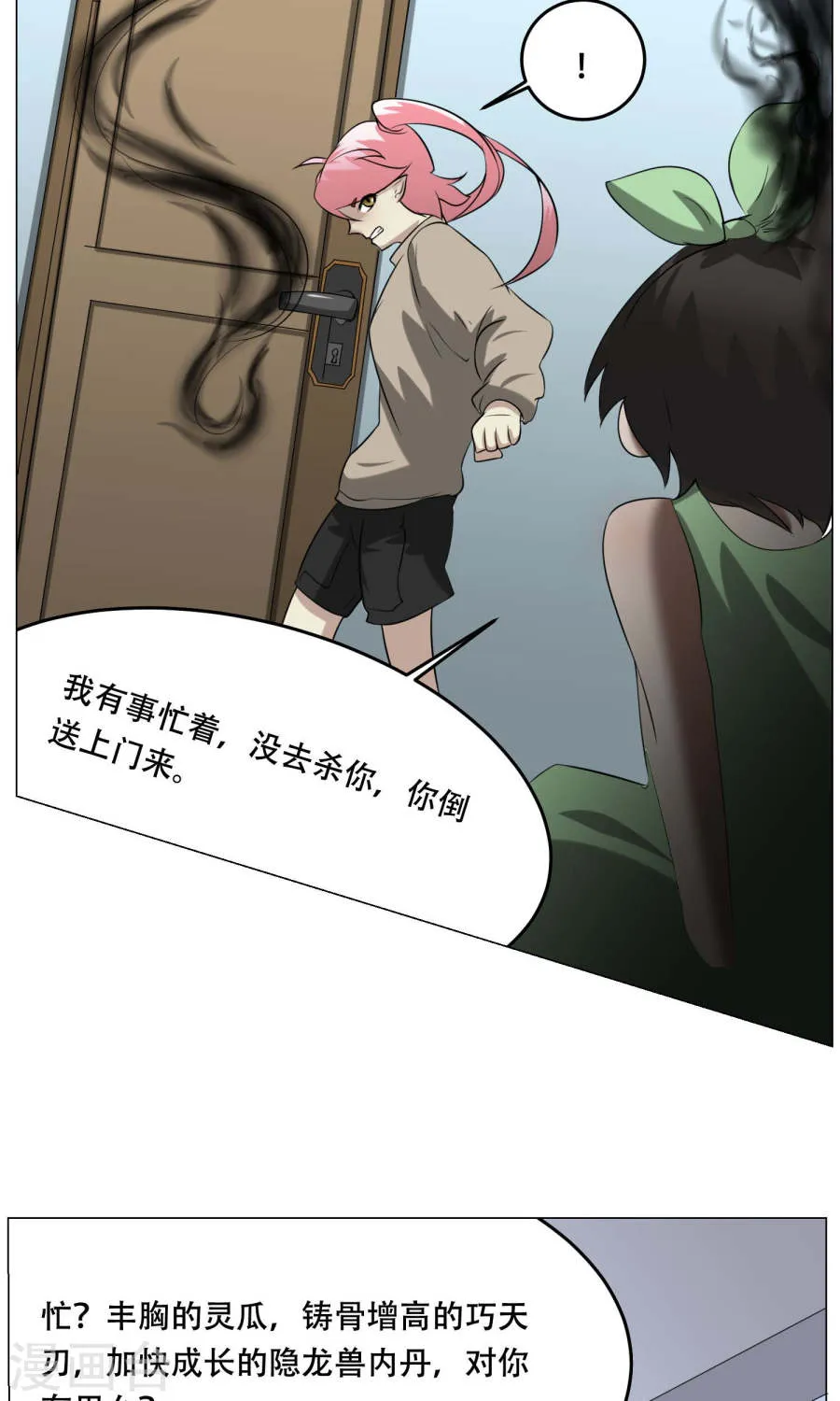 第46页
