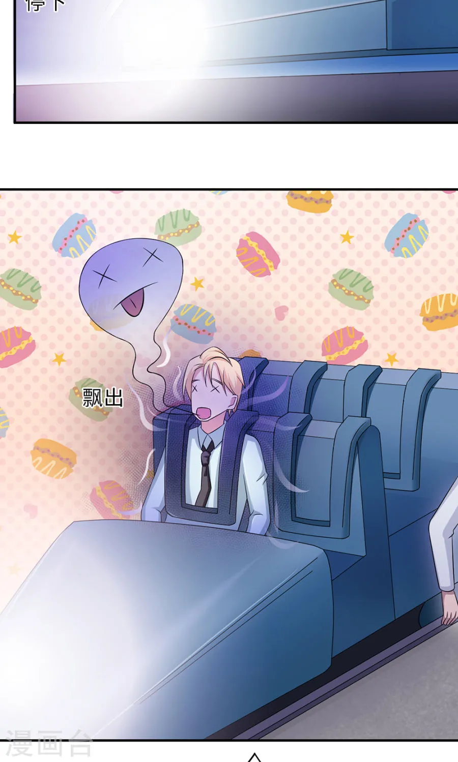 第37页