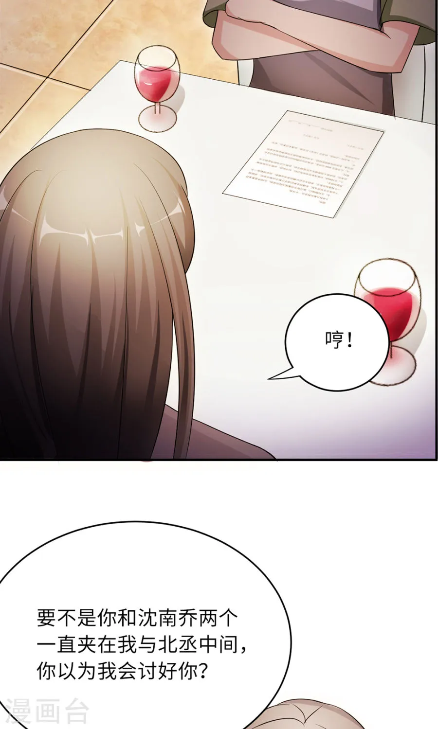 第46页