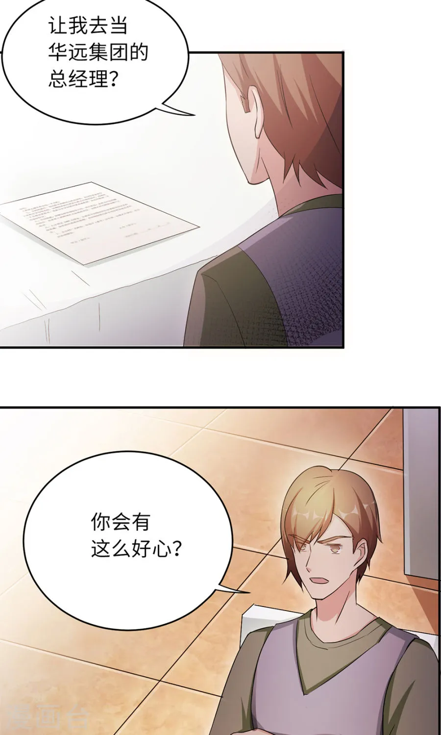 第45页