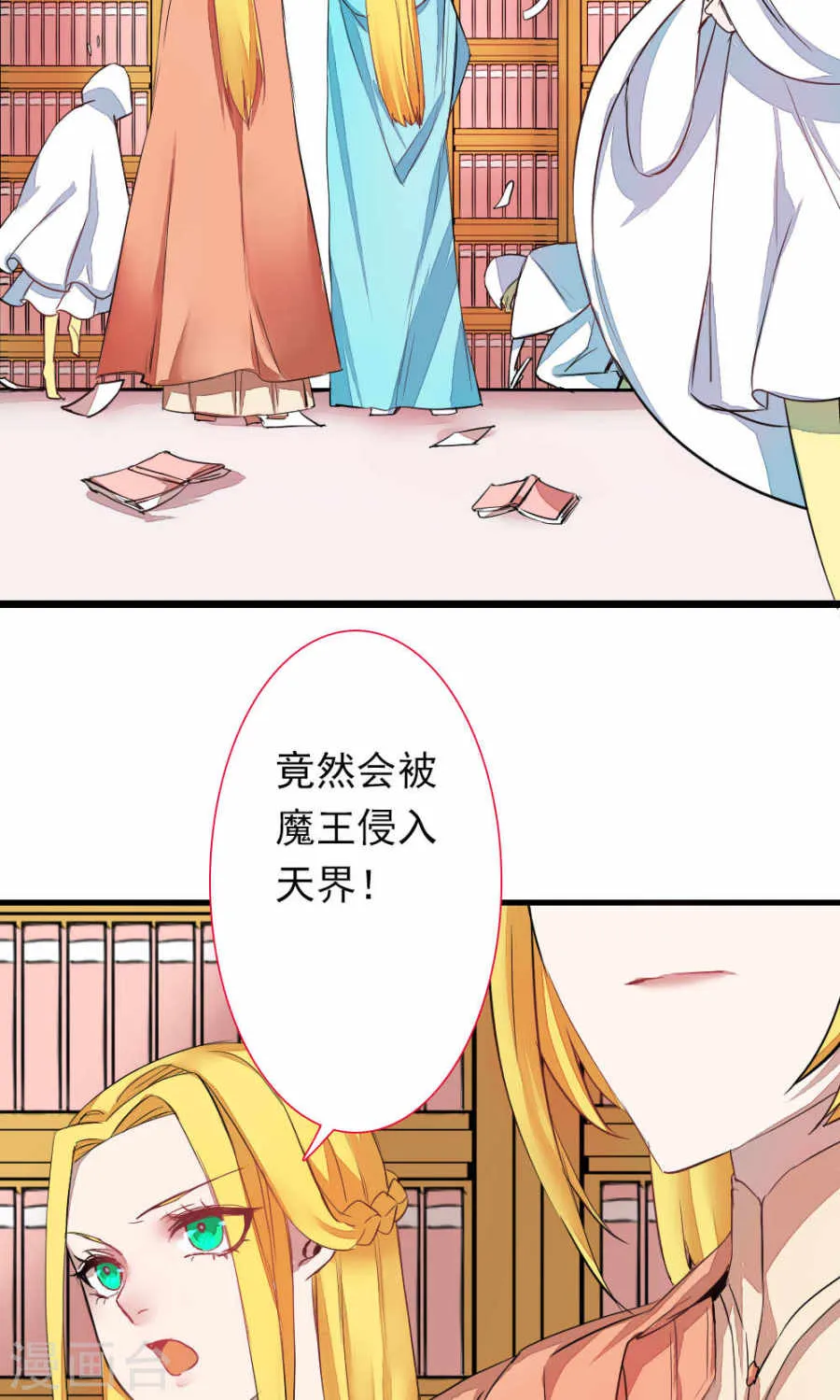 第72页