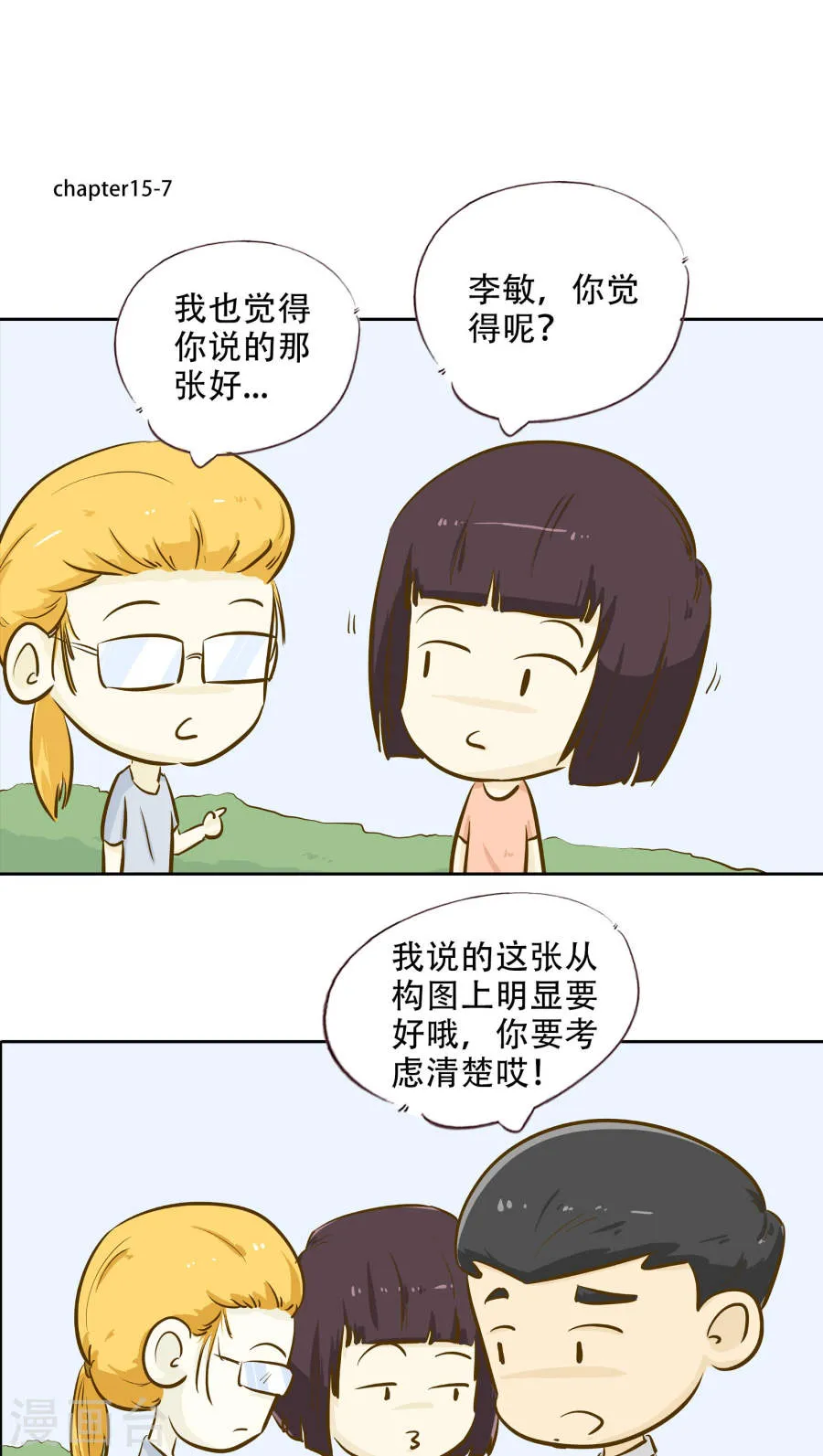 第15页