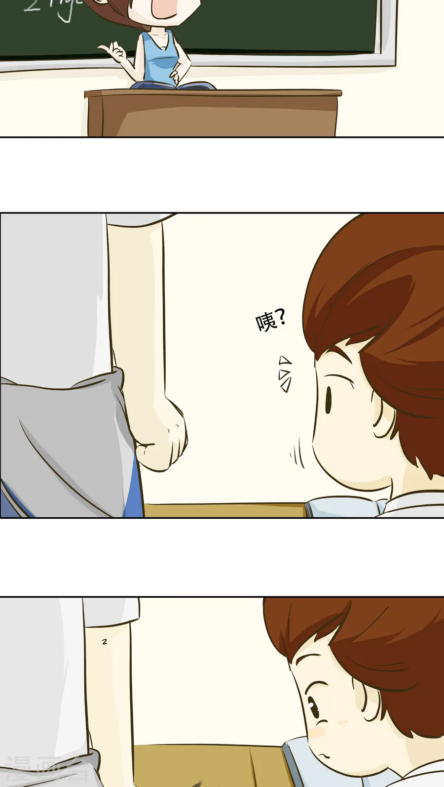 第7页
