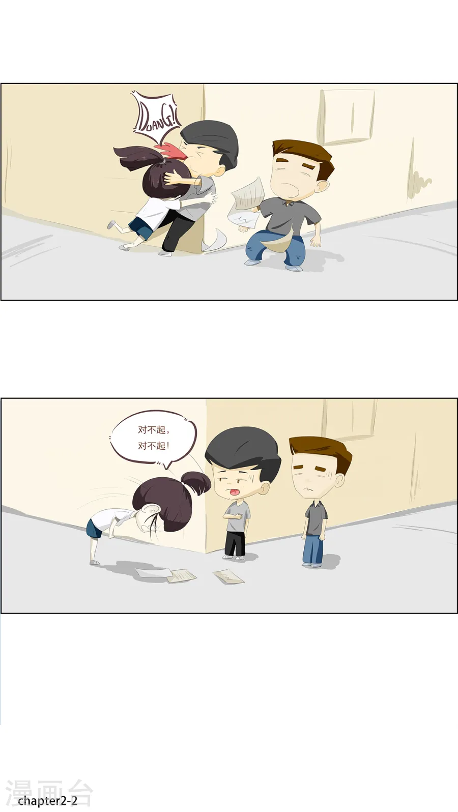 第3页