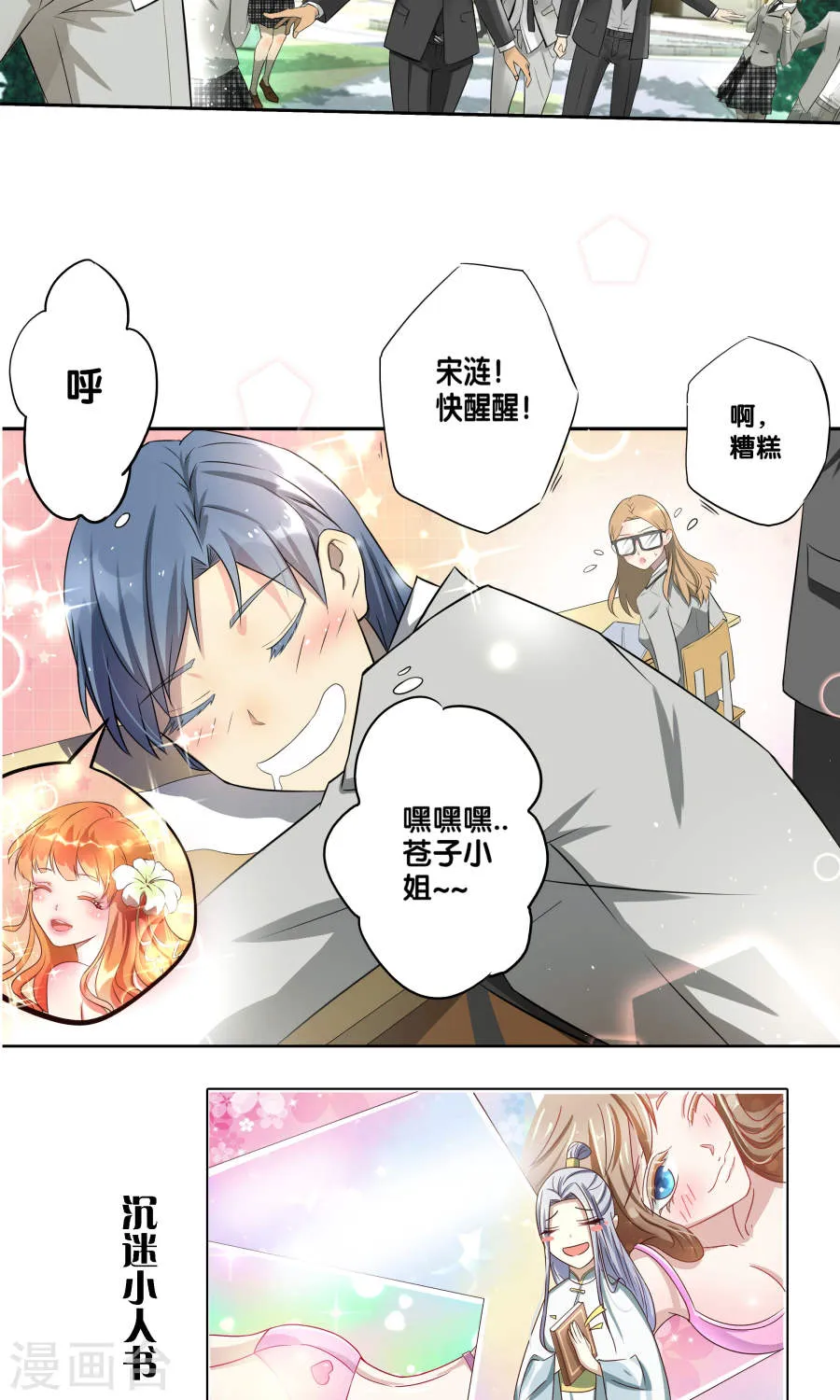 第10页