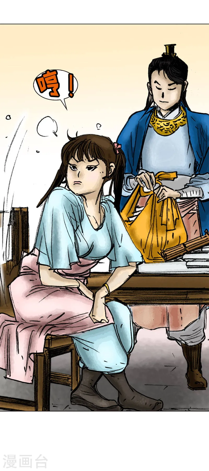 第4页