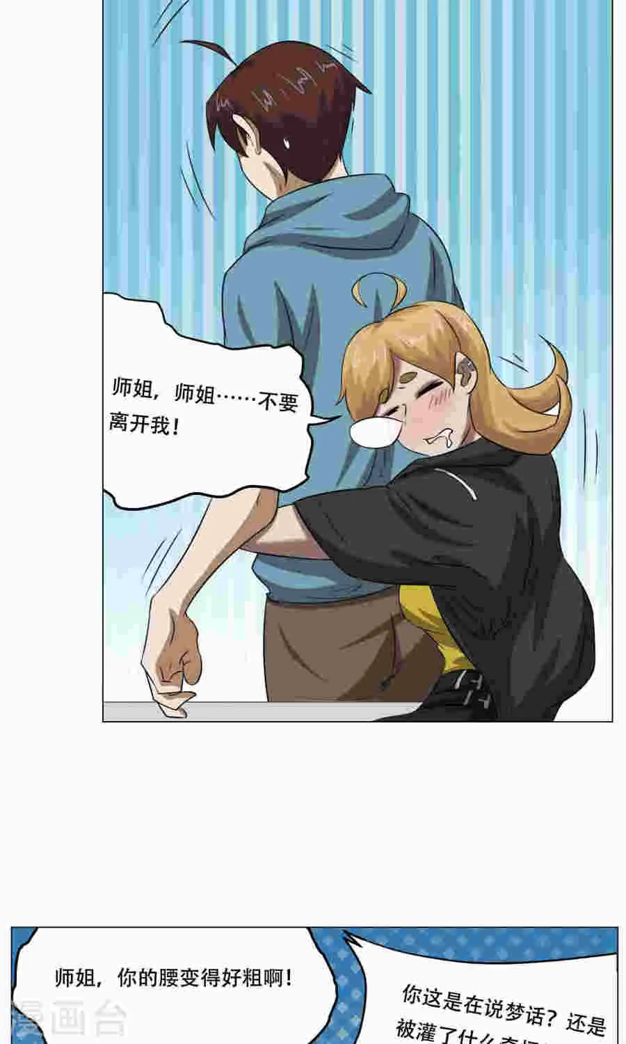 第68页