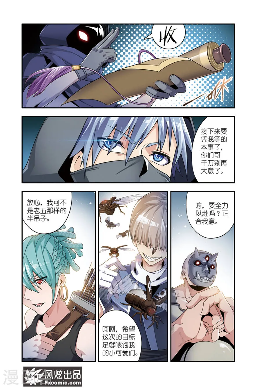 第3页