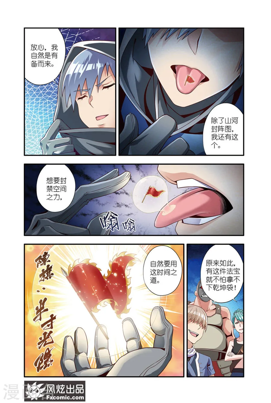 第5页