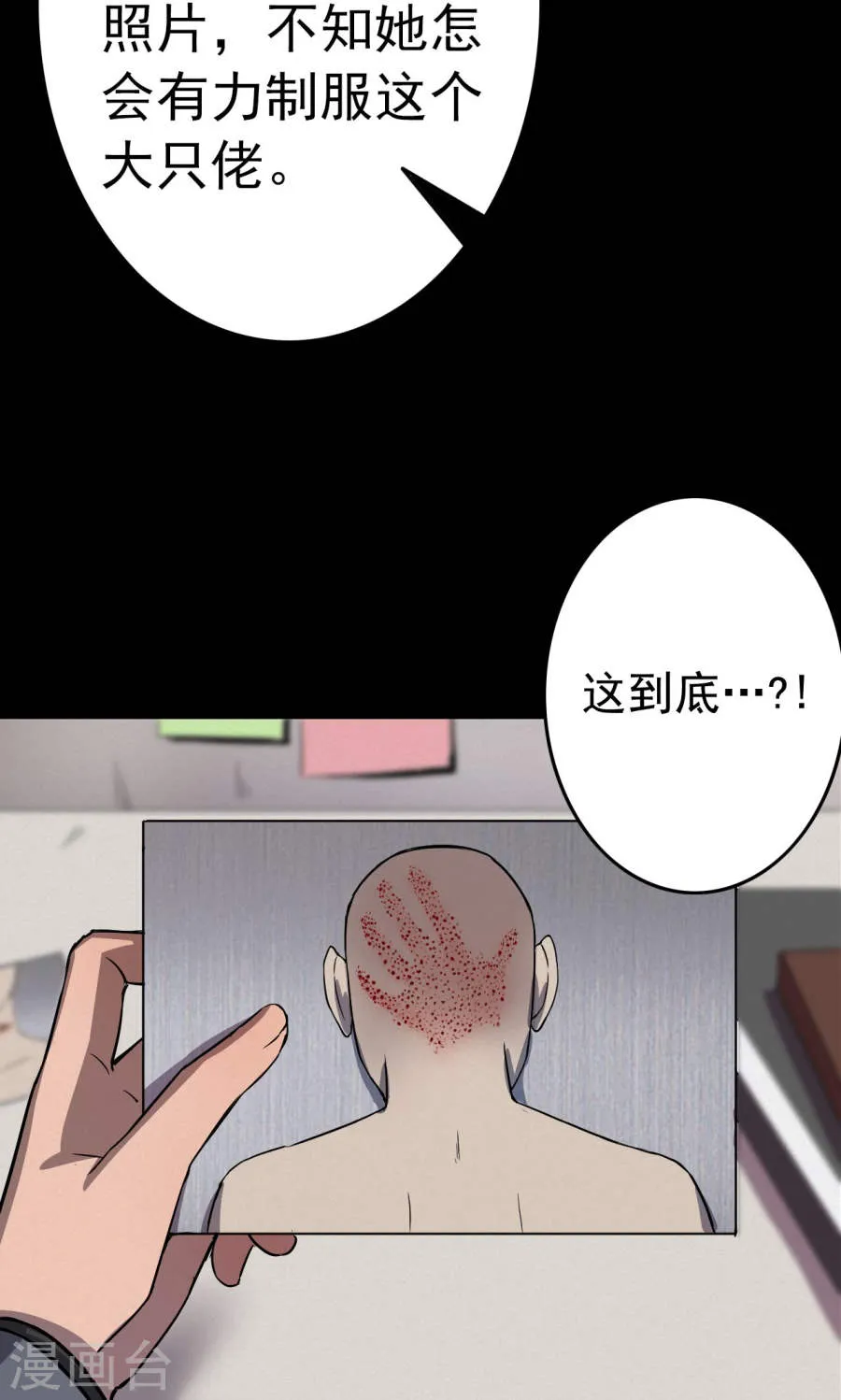 第46页