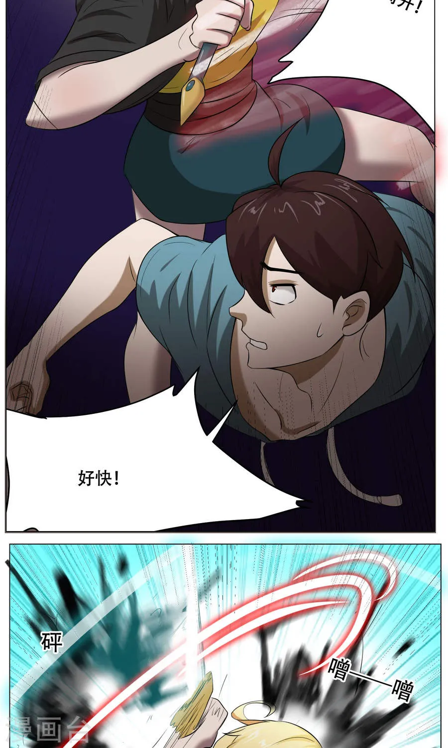 第21页
