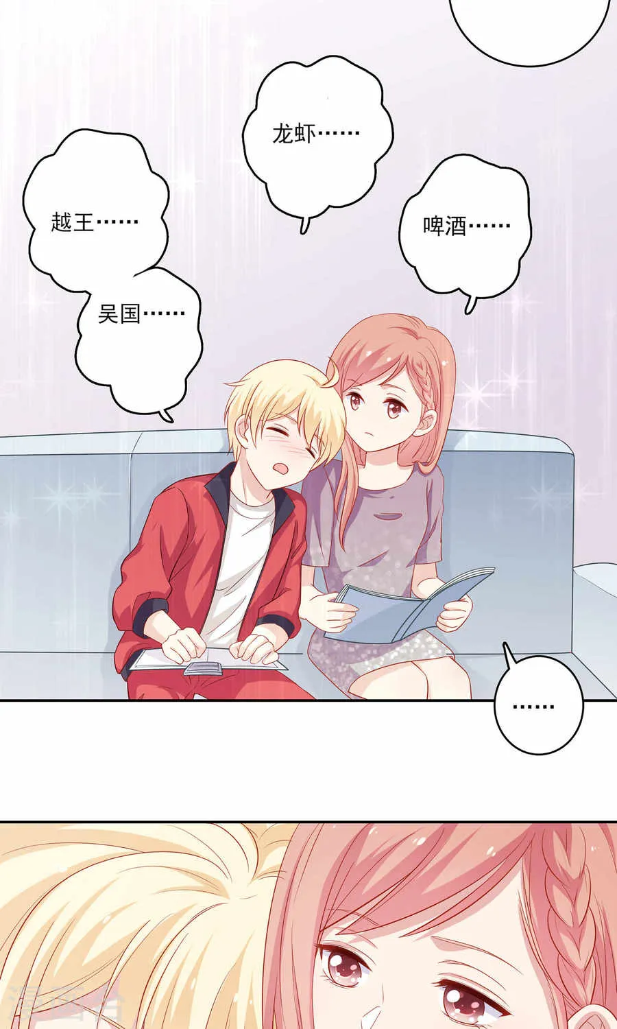 第30页