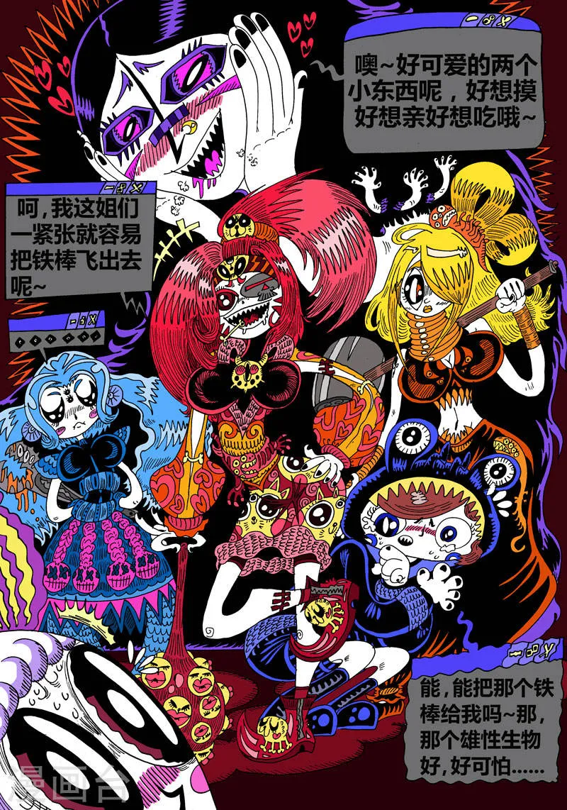 第6页