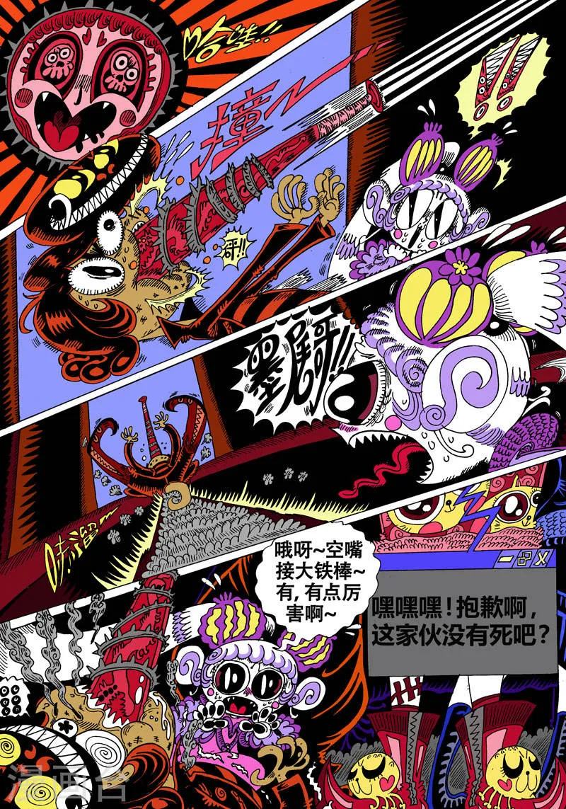 第5页
