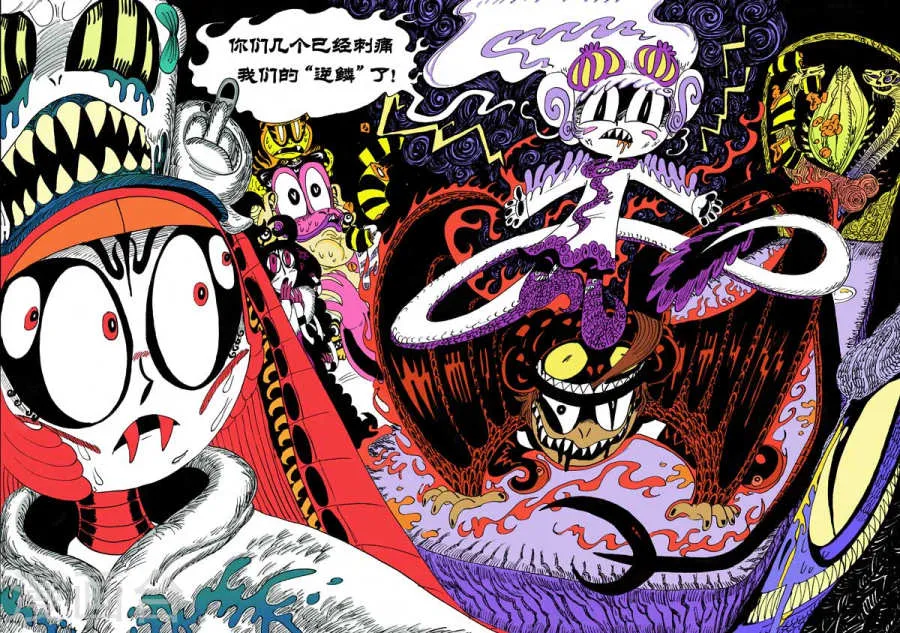 第19页