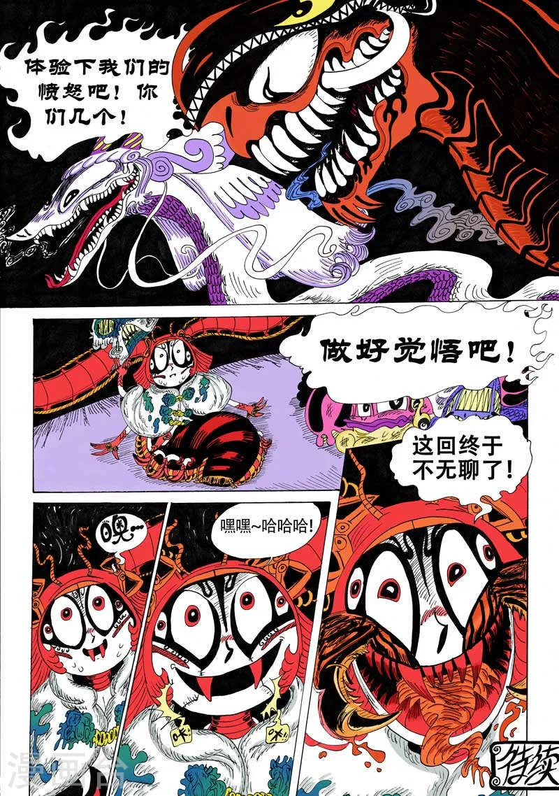 第22页