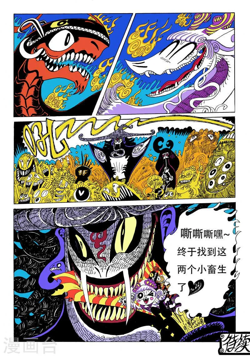 第19页