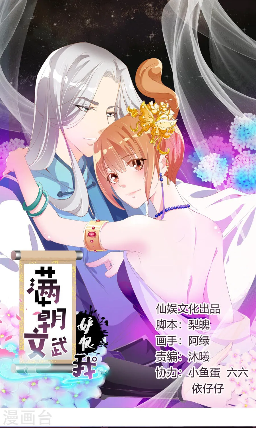 第1页