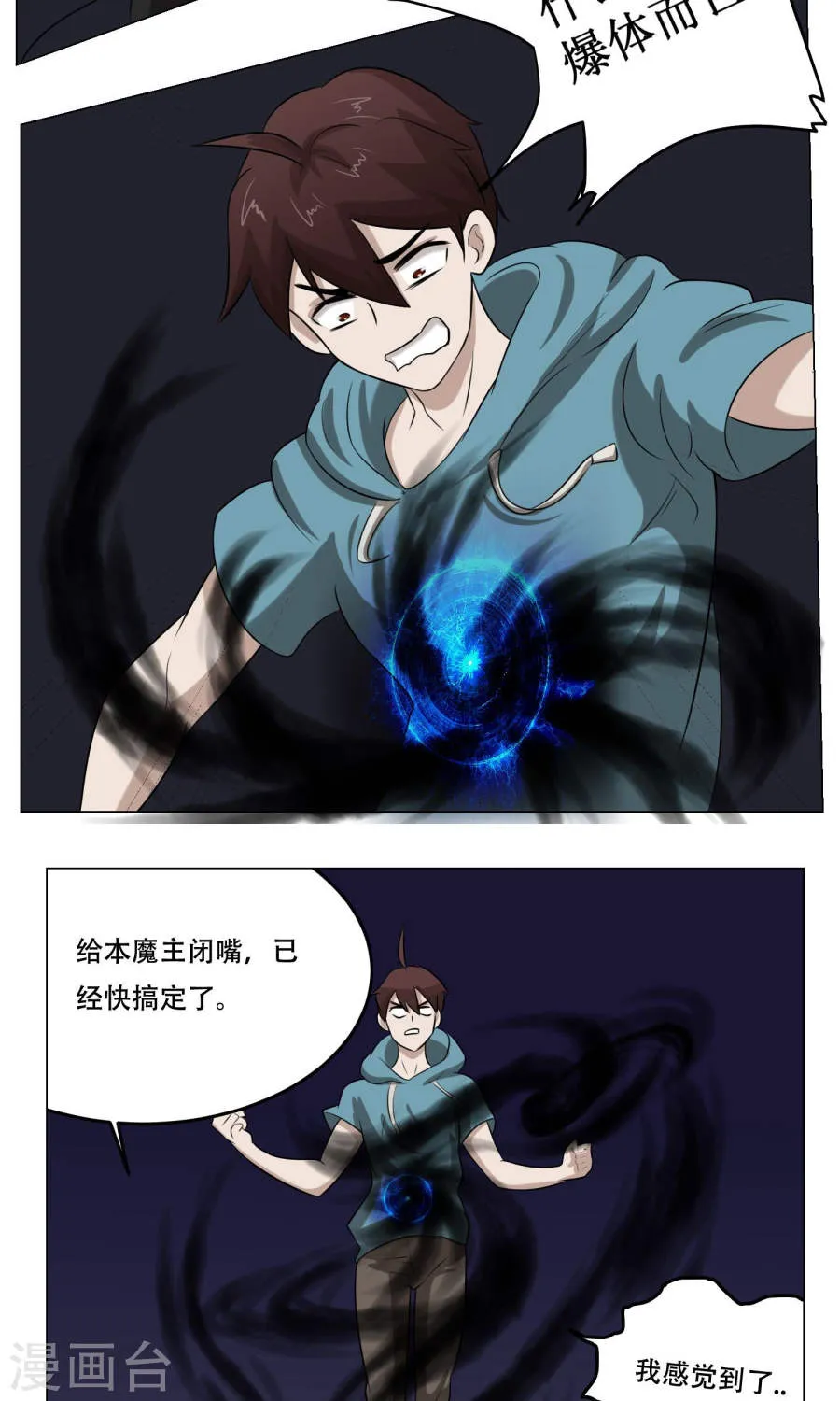 第38页