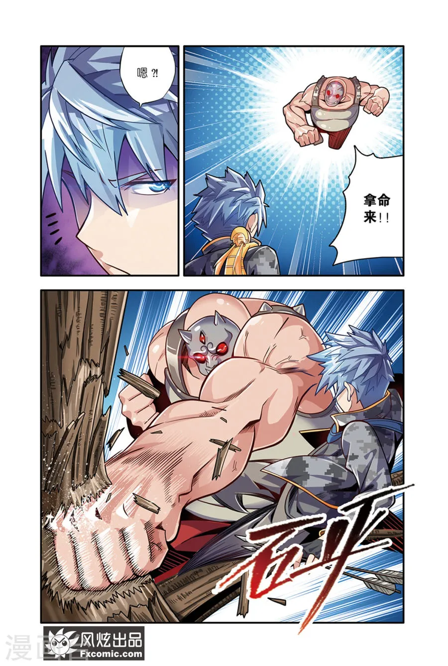 第6页