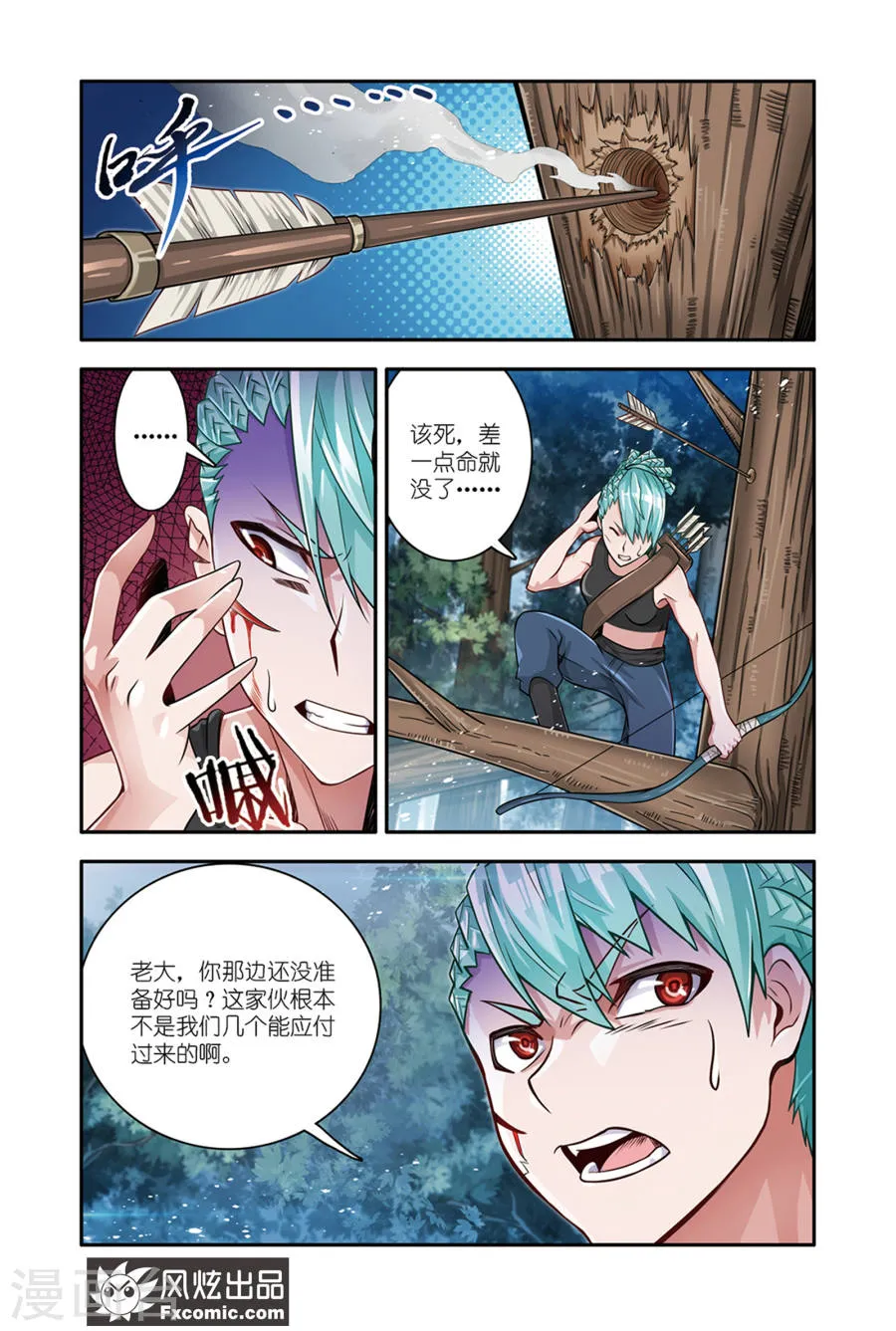 第3页